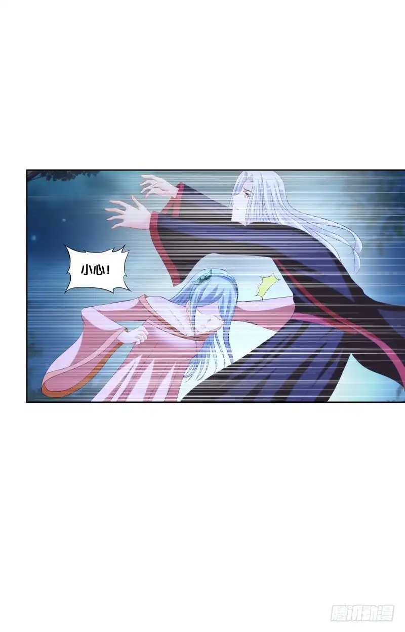 《双面师尊别乱来》110、裂变分神 第28页
