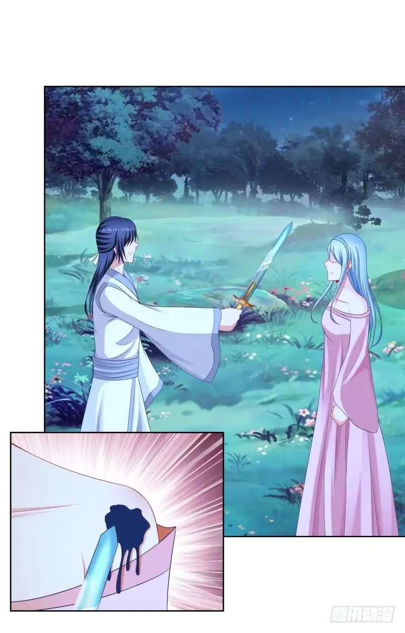 《双面师尊别乱来》110、裂变分神 第40页