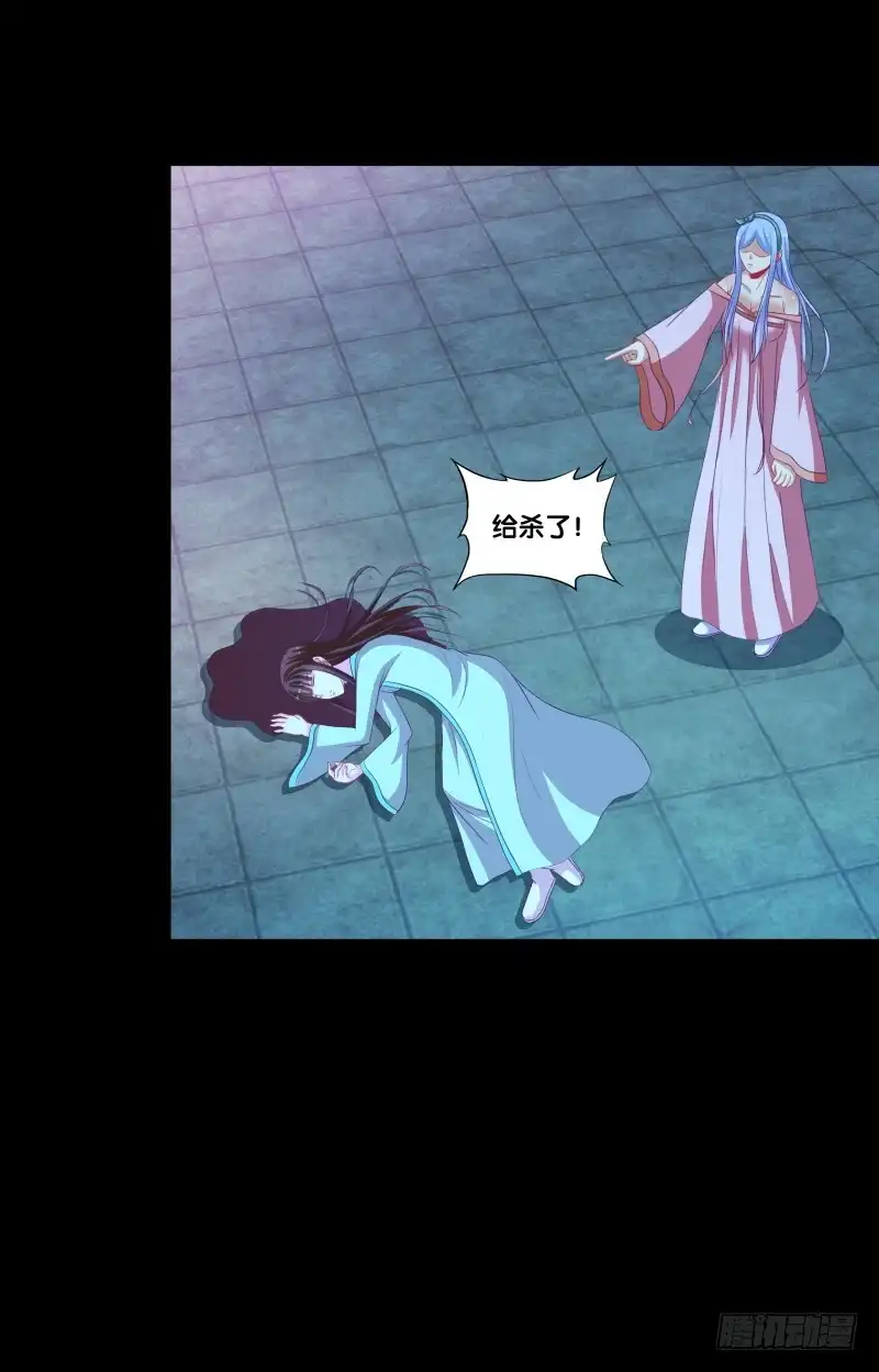 《双面师尊别乱来》111、镜花水月 第38页