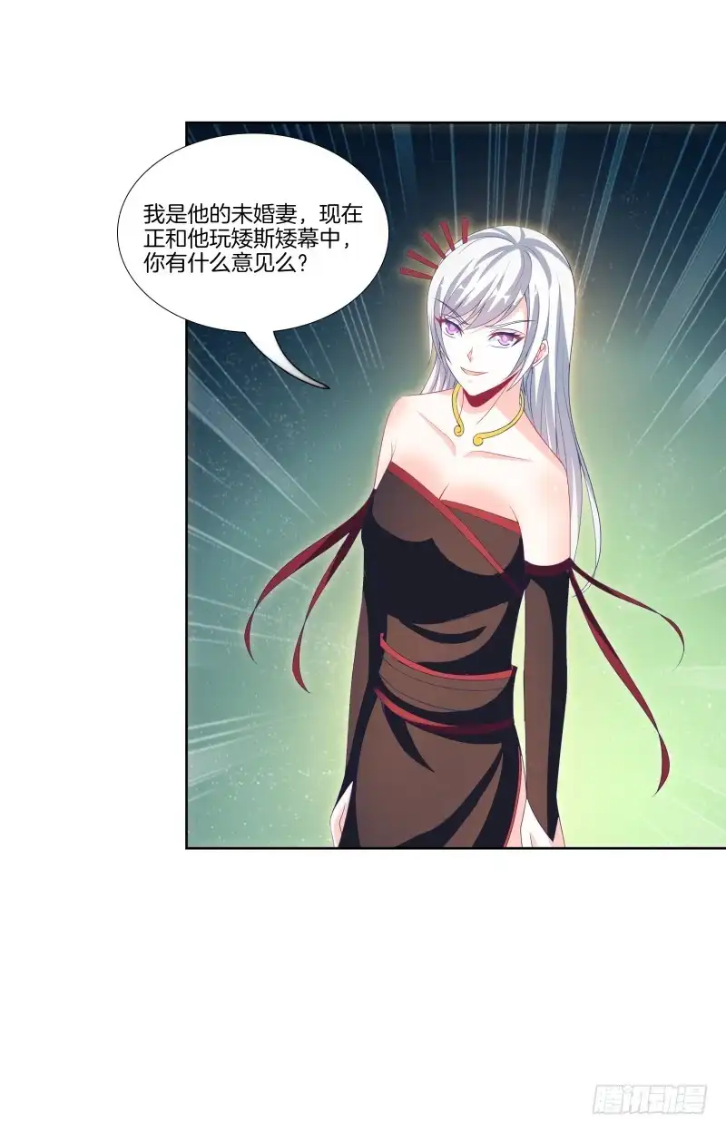 《双面师尊别乱来》111、镜花水月 第10页