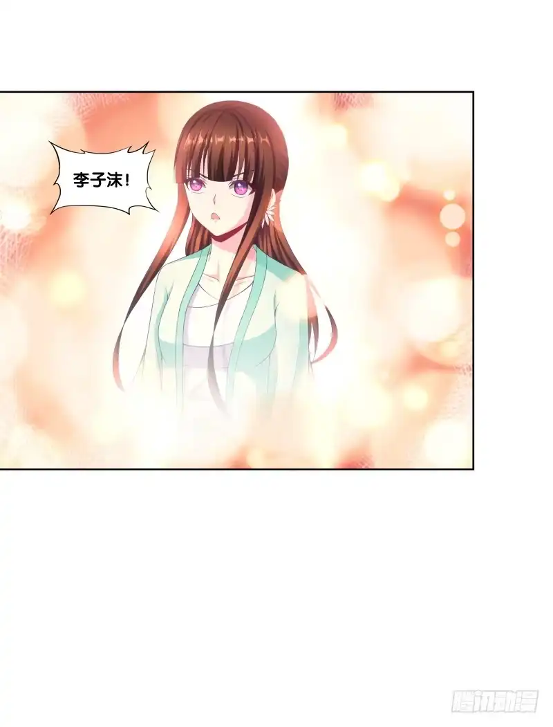 《双面师尊别乱来》111、镜花水月 第24页