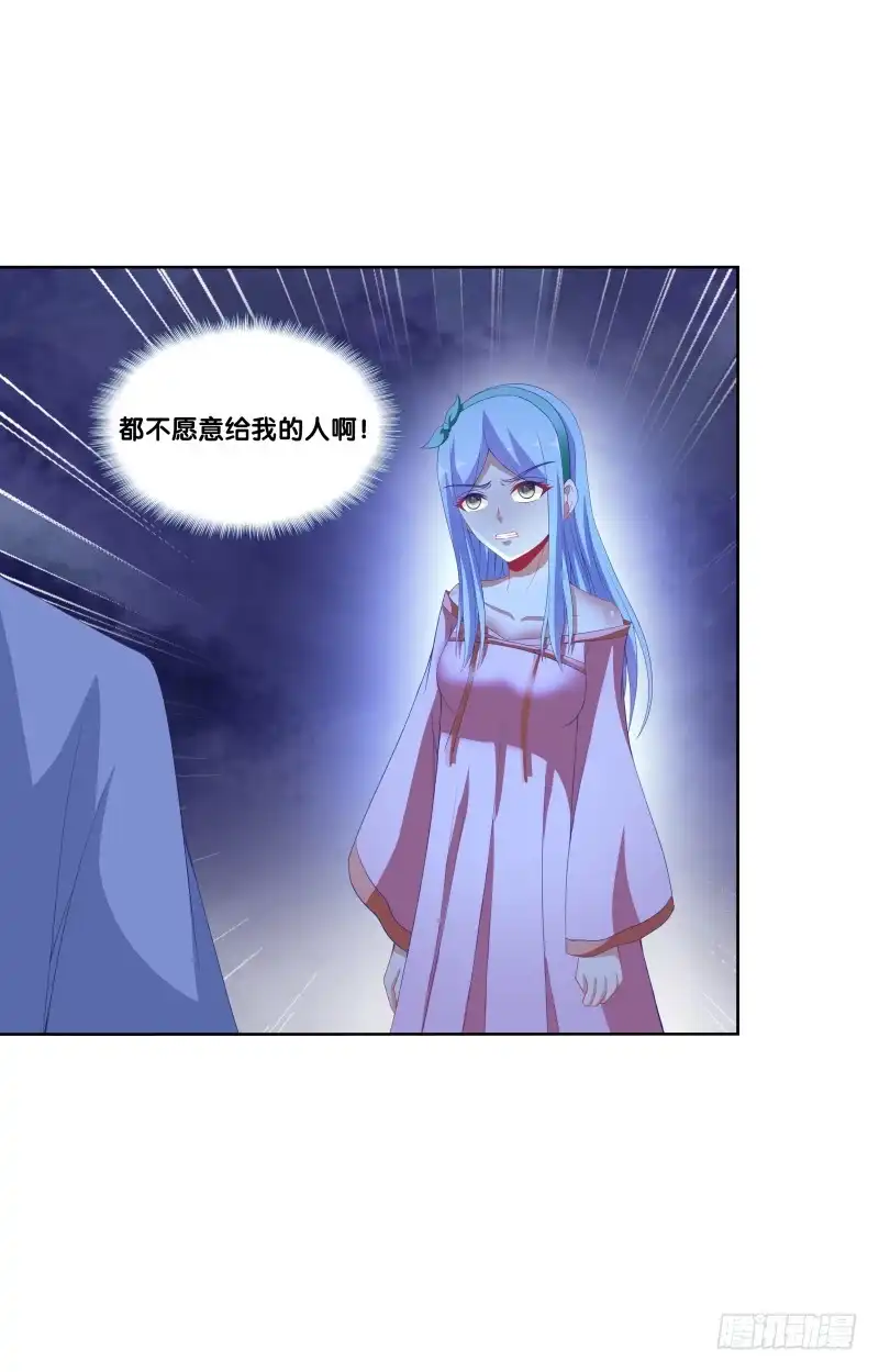 《双面师尊别乱来》111、镜花水月 第20页