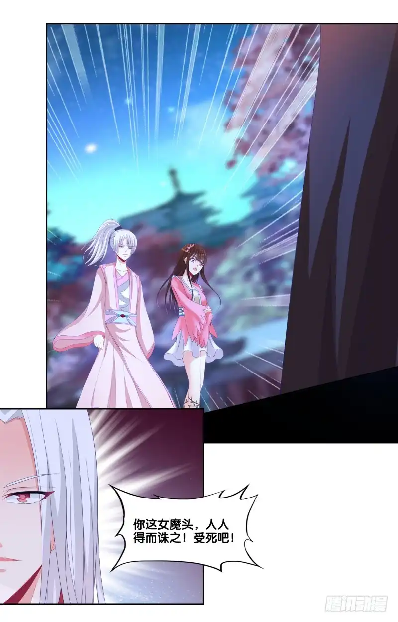 《双面师尊别乱来》112、关系复杂 第30页