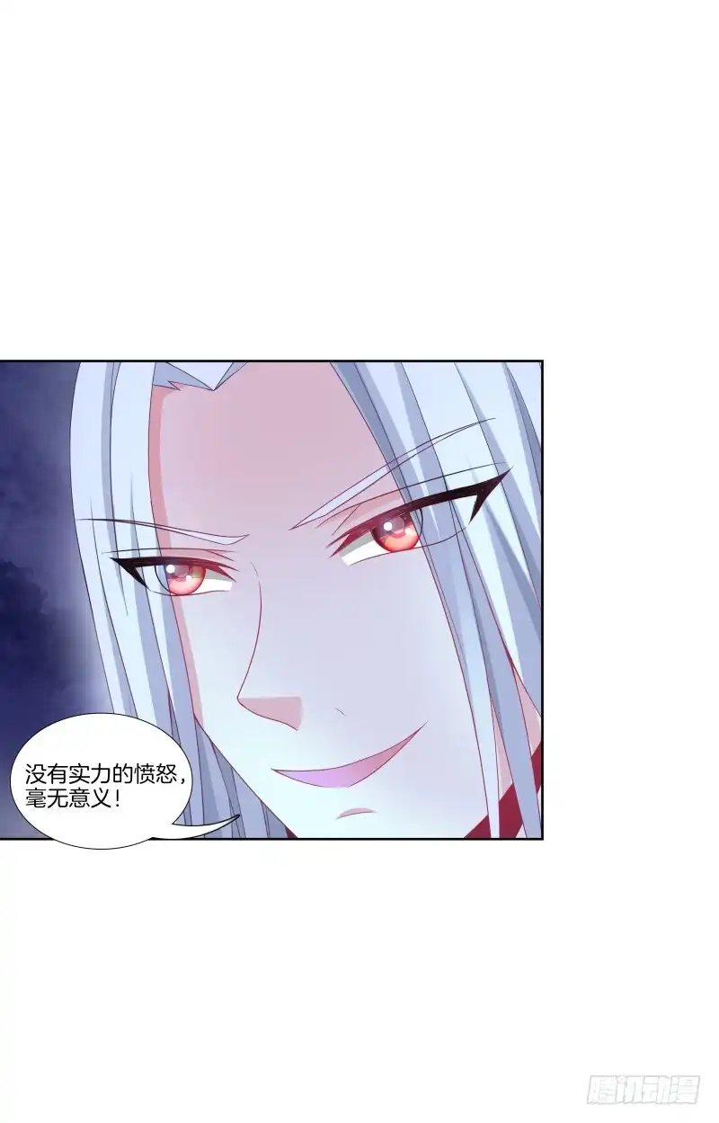 《双面师尊别乱来》112、关系复杂 第40页