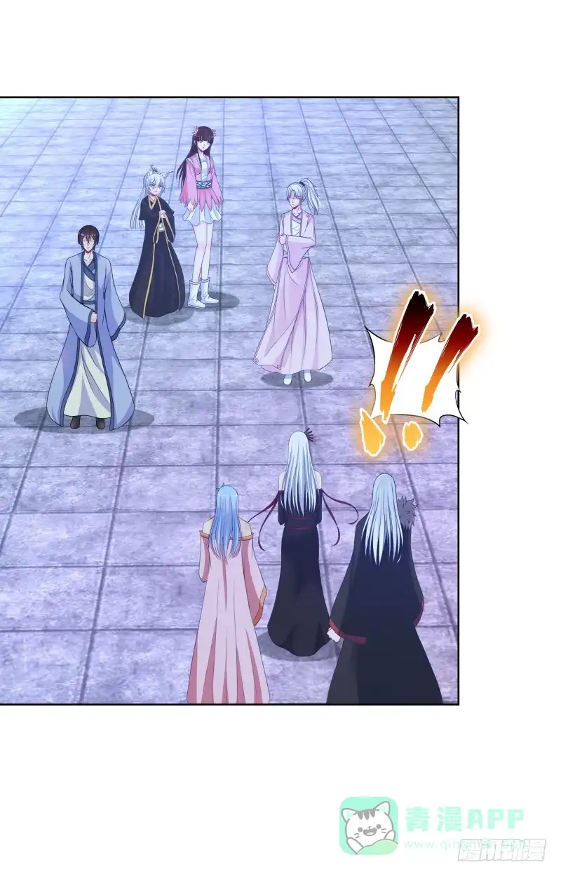 《双面师尊别乱来》112、关系复杂 第11页