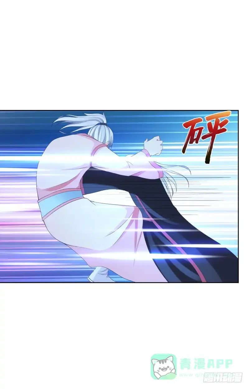 《双面师尊别乱来》112、关系复杂 第31页
