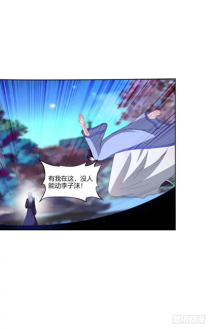 《双面师尊别乱来》112、关系复杂 第35页