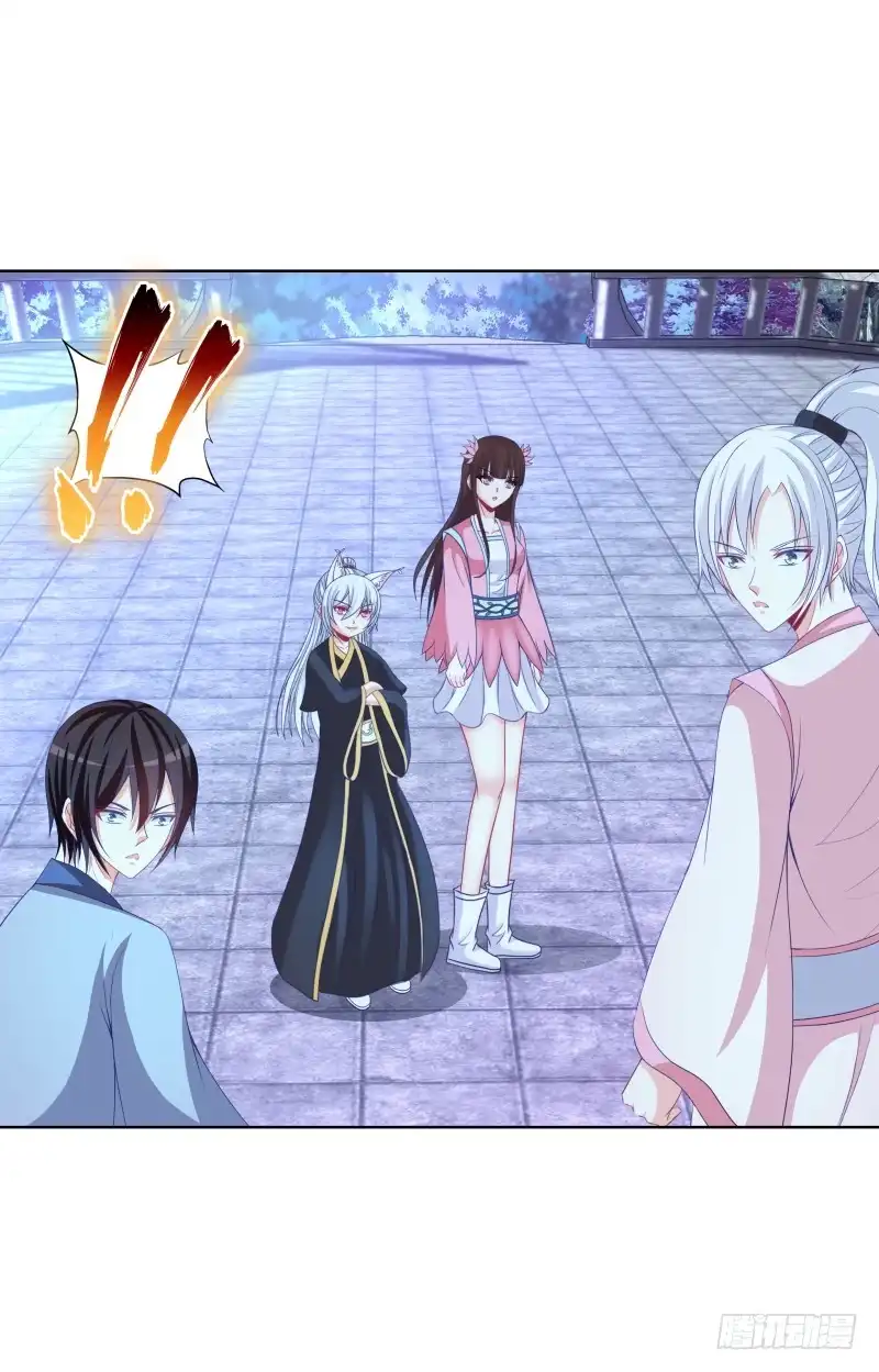 《双面师尊别乱来》112、关系复杂 第10页