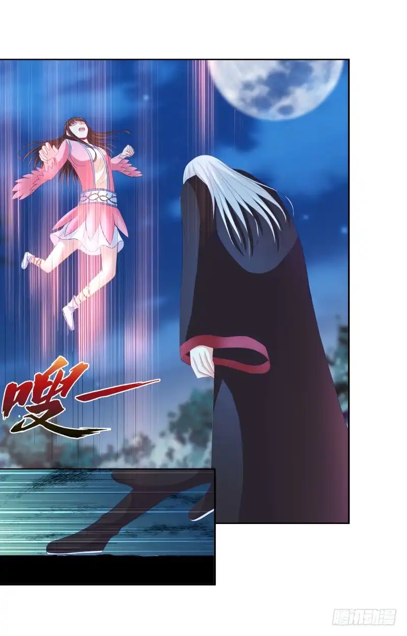 《双面师尊别乱来》113、子沫爆发 第22页