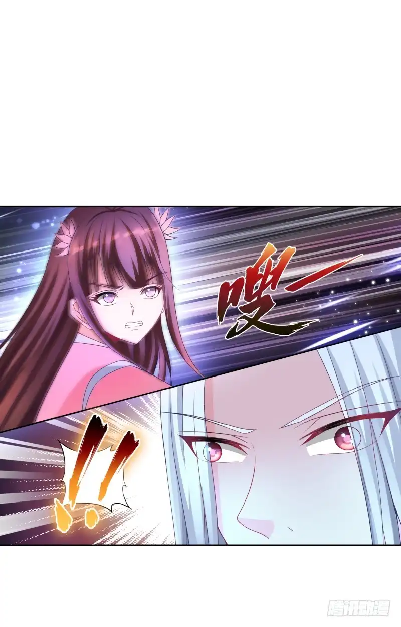 《双面师尊别乱来》113、子沫爆发 第15页