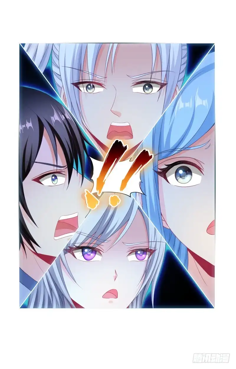 《双面师尊别乱来》113、子沫爆发 第32页