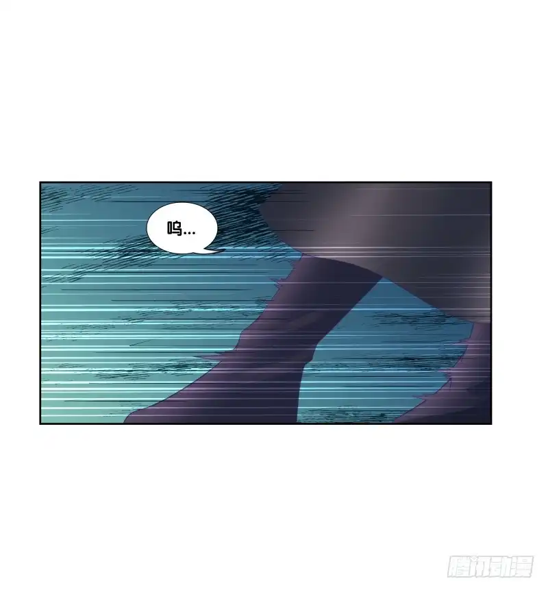 《双面师尊别乱来》113、子沫爆发 第27页