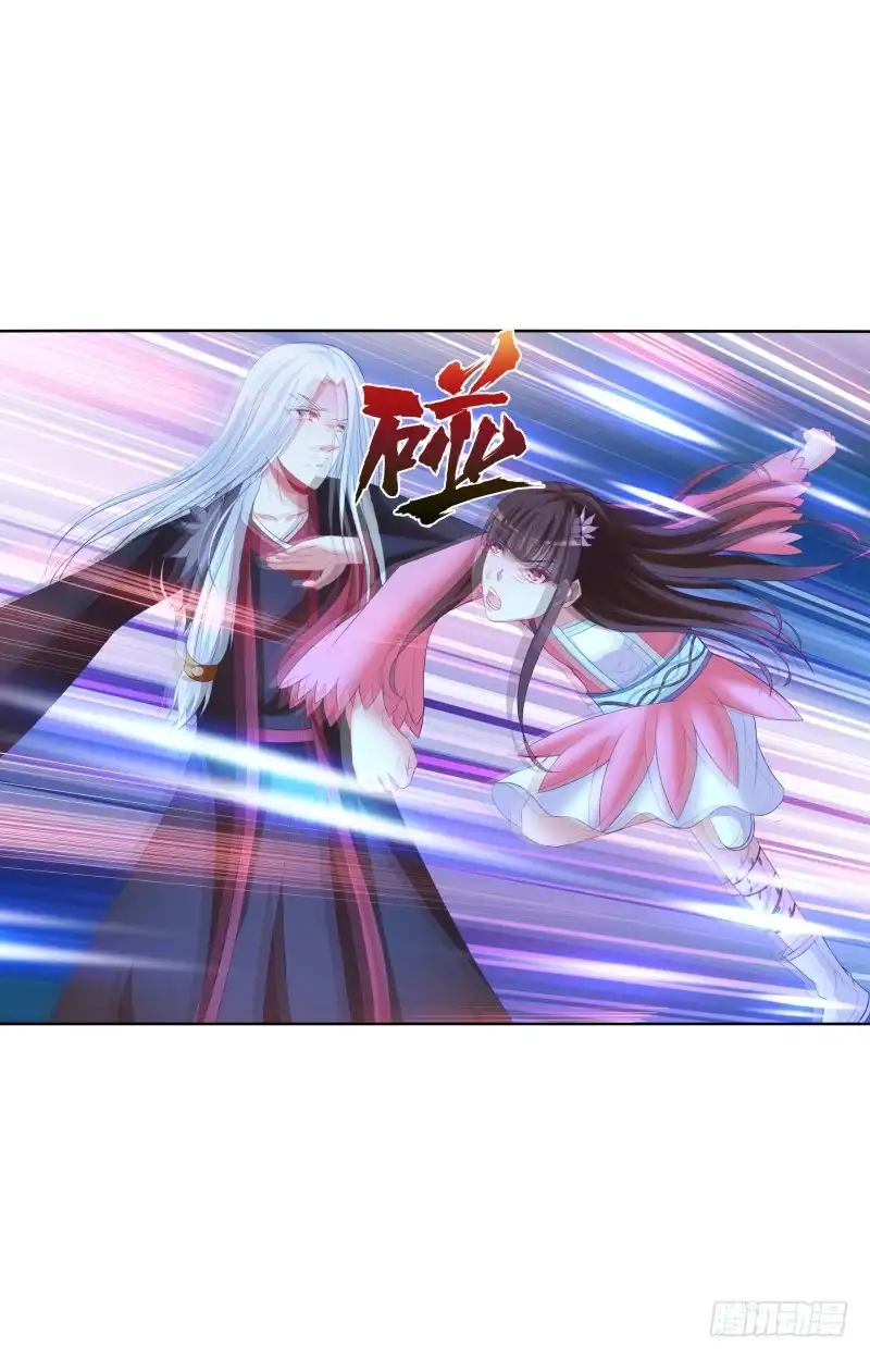 《双面师尊别乱来》113、子沫爆发 第18页