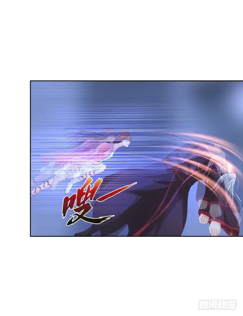 《双面师尊别乱来》113、子沫爆发 第25页