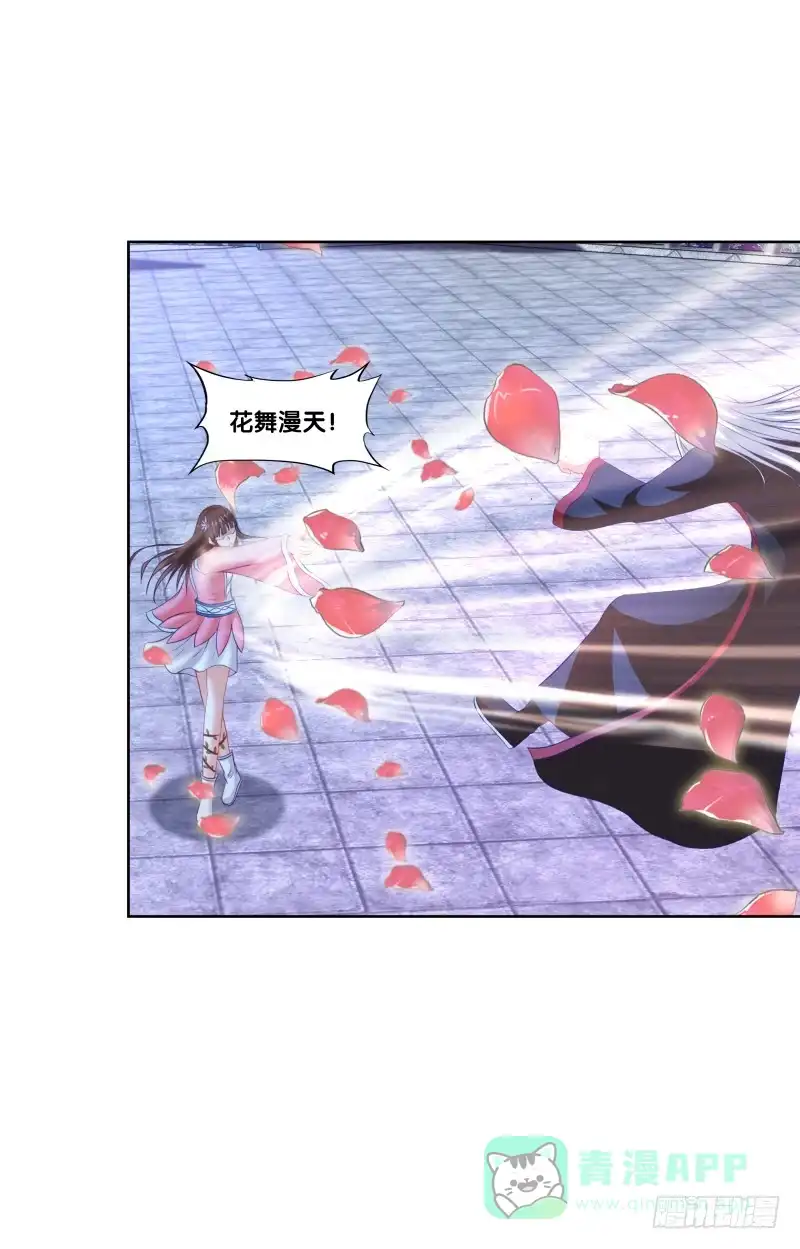《双面师尊别乱来》113、子沫爆发 第16页