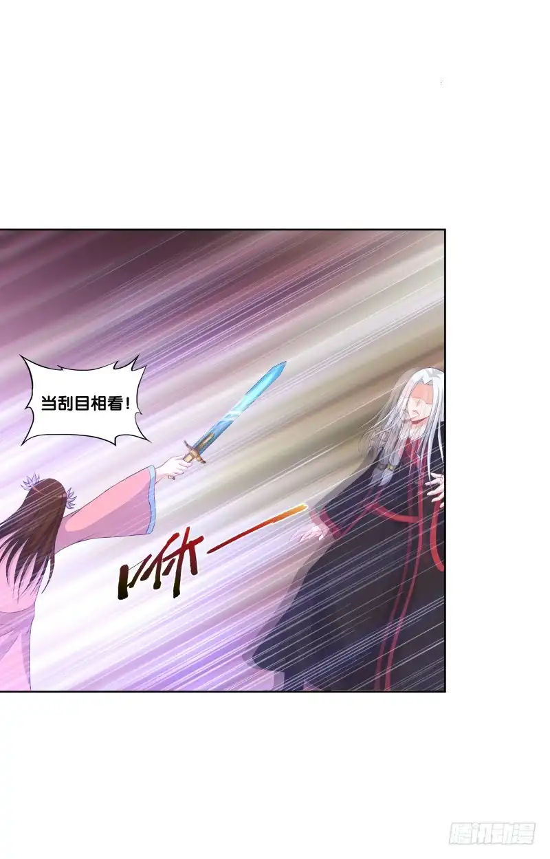 《双面师尊别乱来》113、子沫爆发 第3页