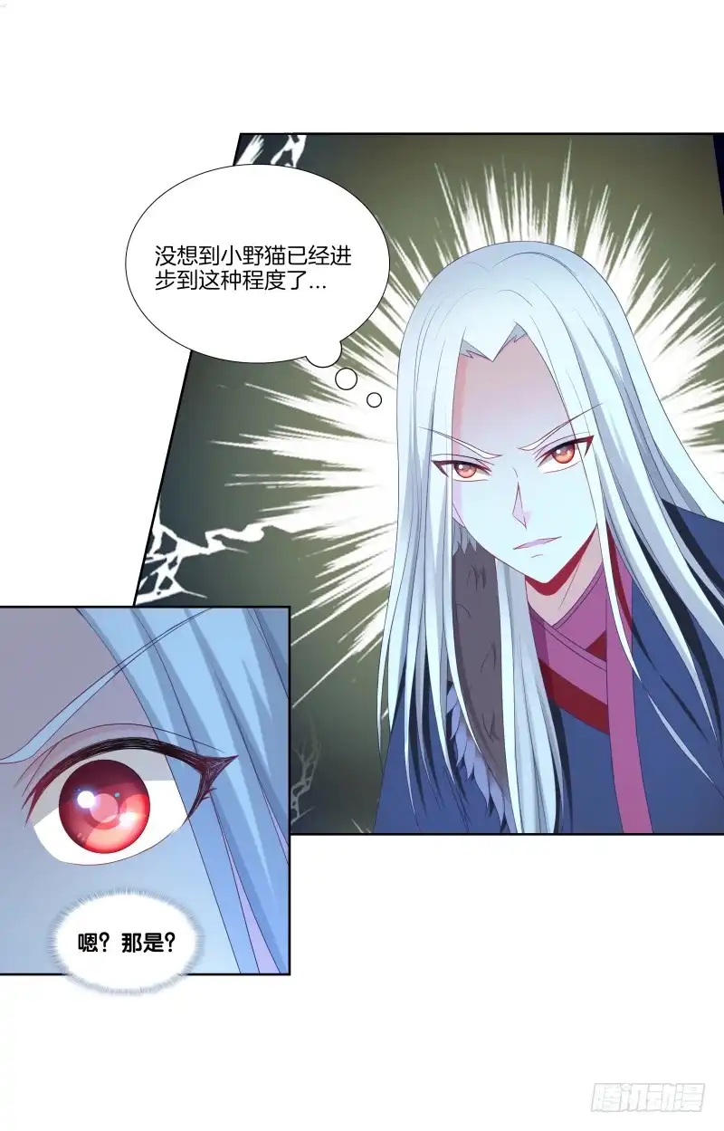 《双面师尊别乱来》113、子沫爆发 第20页
