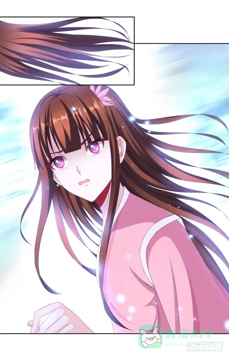 《双面师尊别乱来》113、子沫爆发 第21页