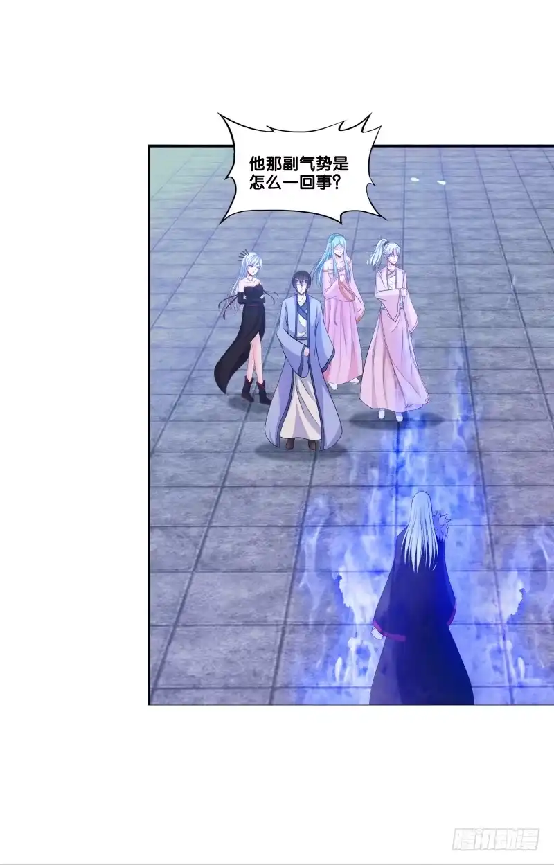 《双面师尊别乱来》114、相爱相杀 第17页
