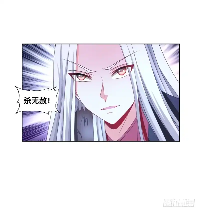 《双面师尊别乱来》114、相爱相杀 第19页