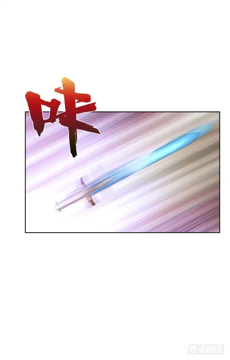 《双面师尊别乱来》114、相爱相杀 第27页