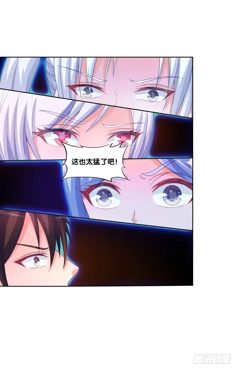 《双面师尊别乱来》114、相爱相杀 第3页