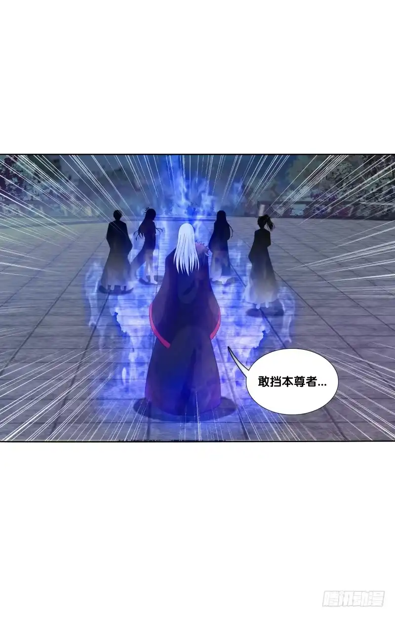 《双面师尊别乱来》114、相爱相杀 第18页