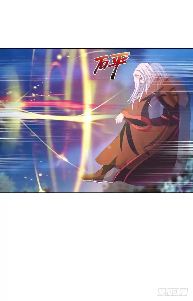 《双面师尊别乱来》114、相爱相杀 第4页