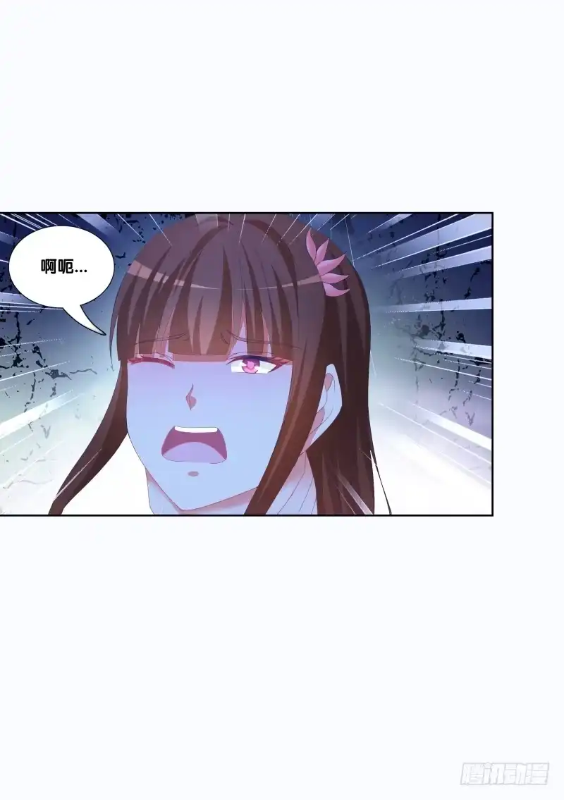 《双面师尊别乱来》115、一尘显形 第5页