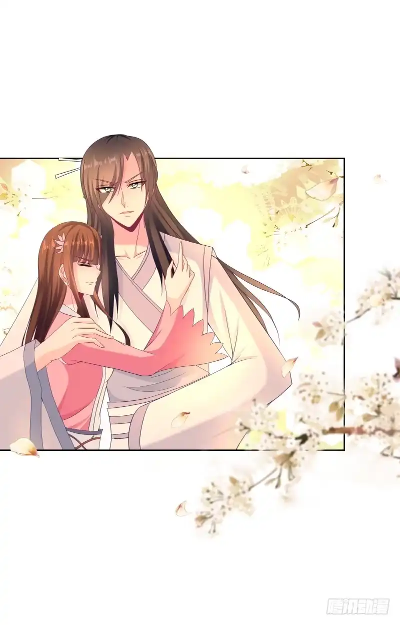 《双面师尊别乱来》115、一尘显形 第15页