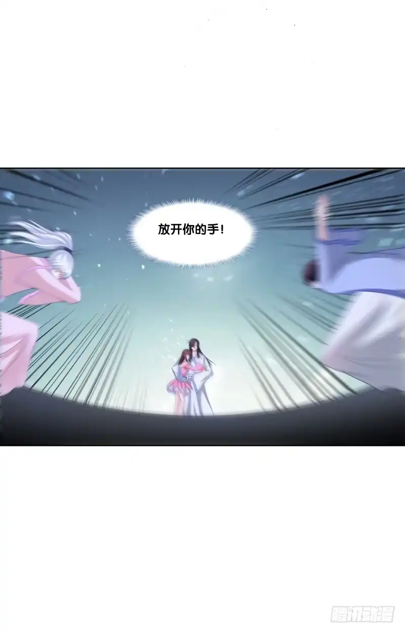《双面师尊别乱来》115、一尘显形 第17页