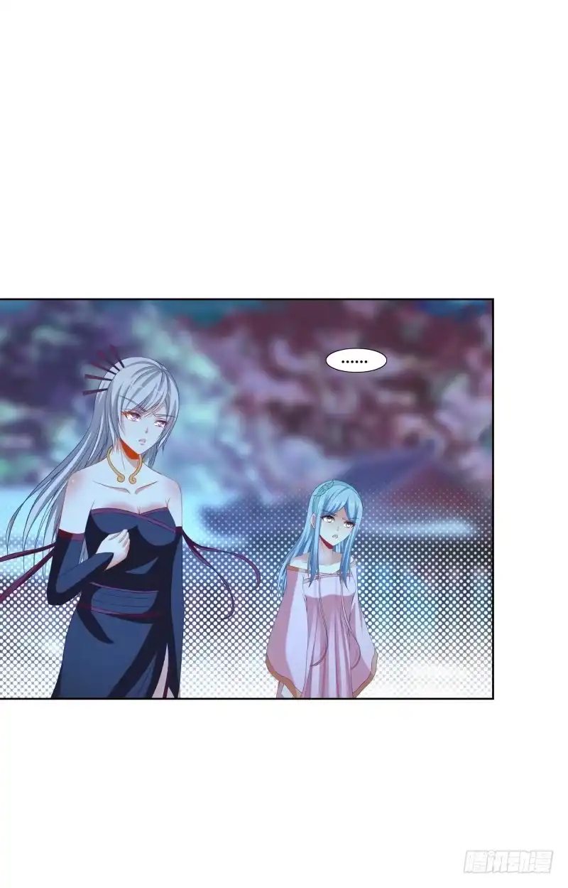 《双面师尊别乱来》115、一尘显形 第27页