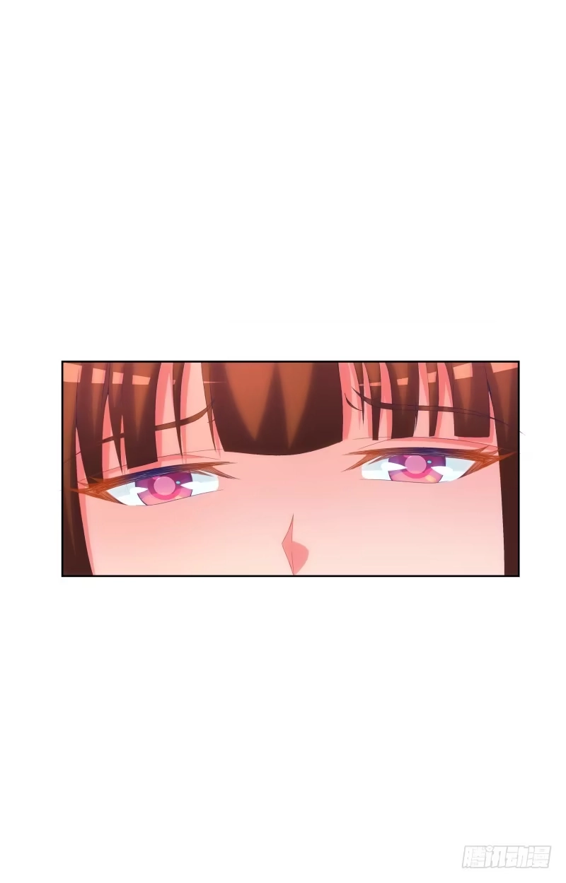《双面师尊别乱来》115、一尘显形 第20页