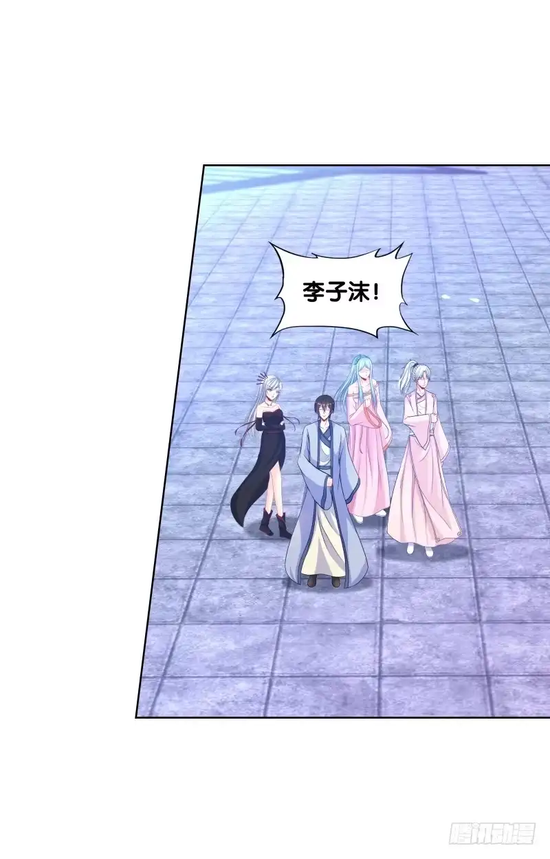 《双面师尊别乱来》115、一尘显形 第4页