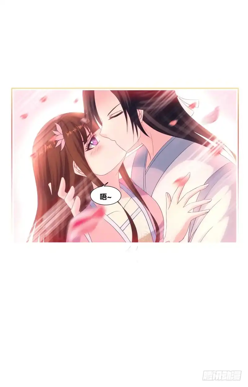 《双面师尊别乱来》116、诀别之吻 第42页