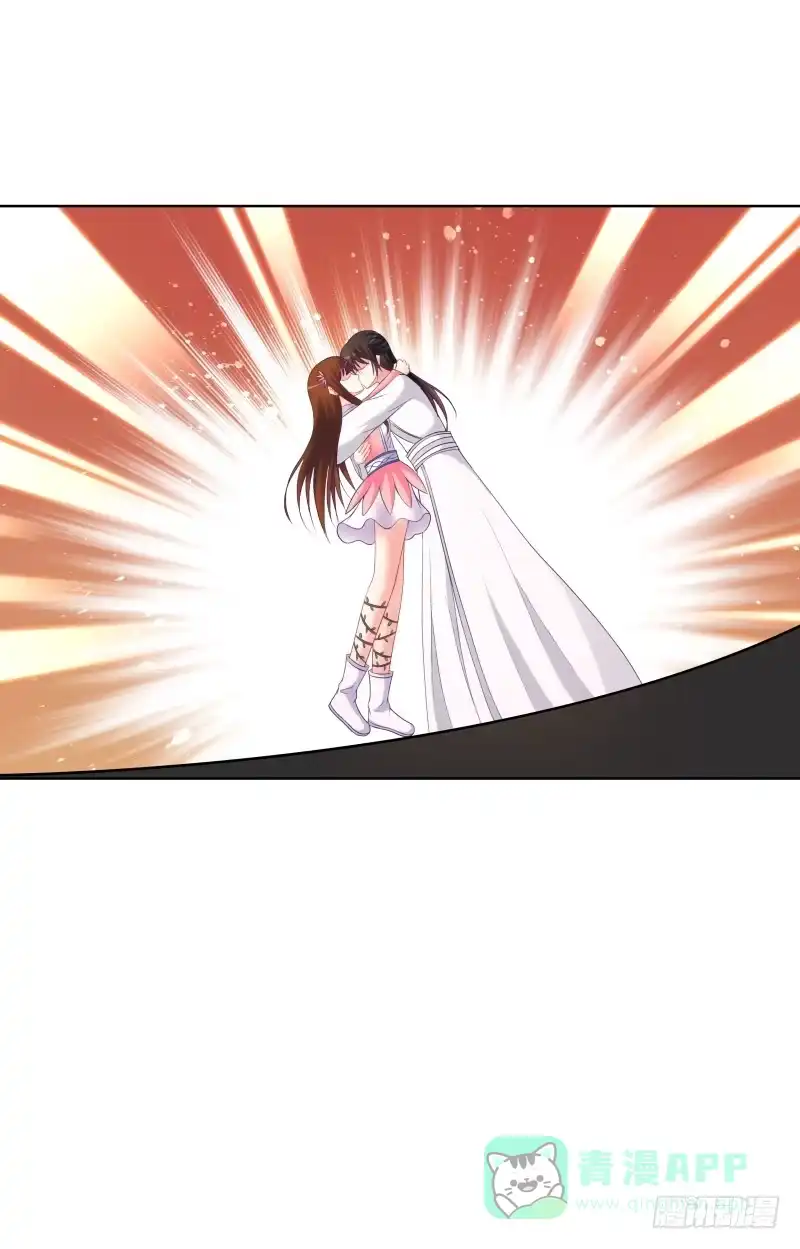 《双面师尊别乱来》117、曼文心声 第1页