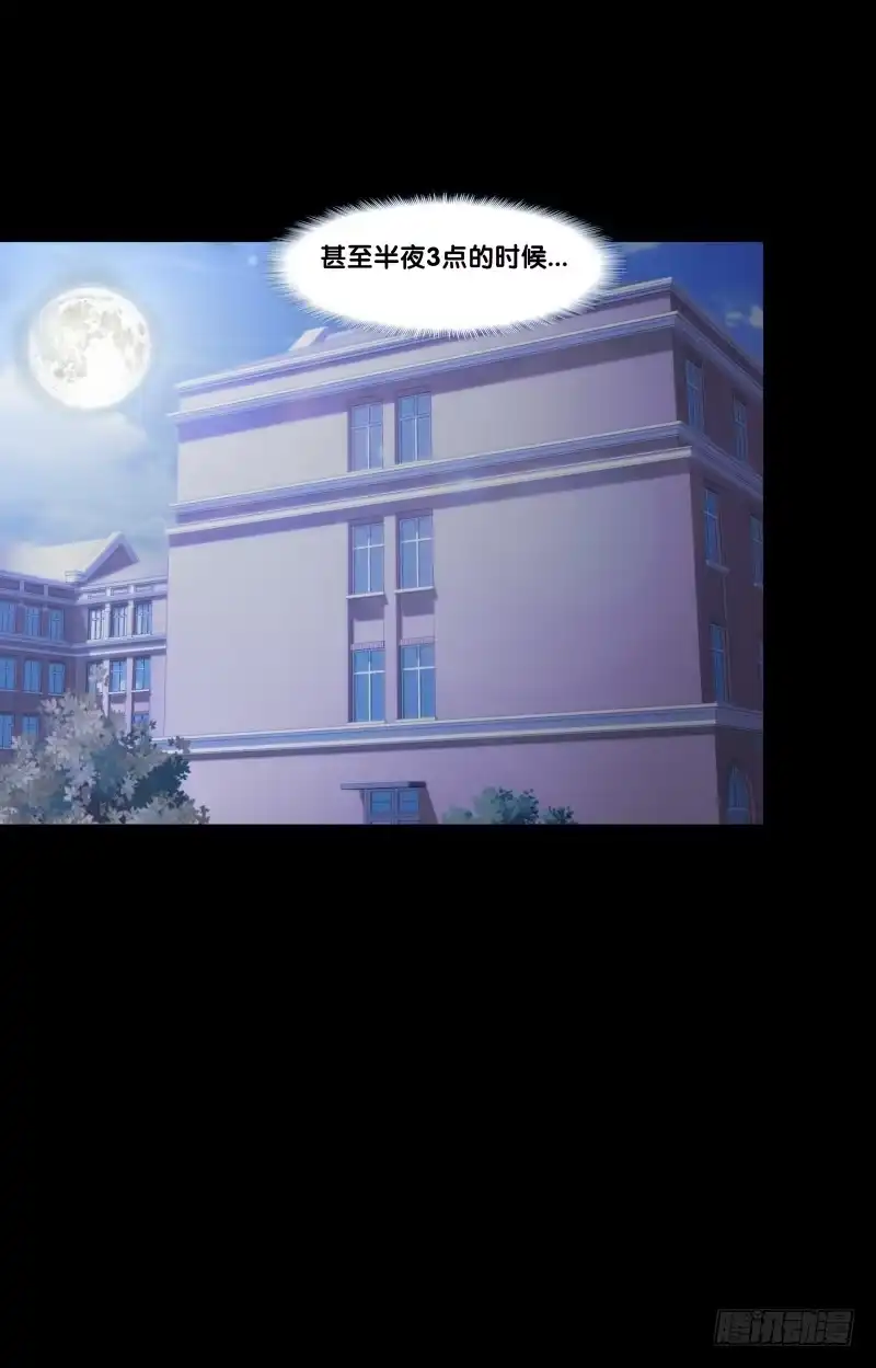 《双面师尊别乱来》117、曼文心声 第24页