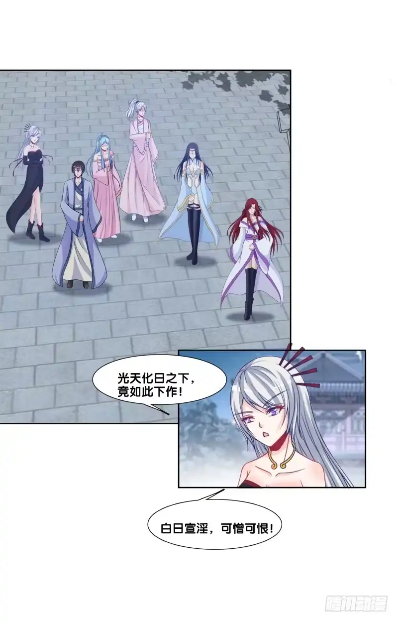 《双面师尊别乱来》117、曼文心声 第2页