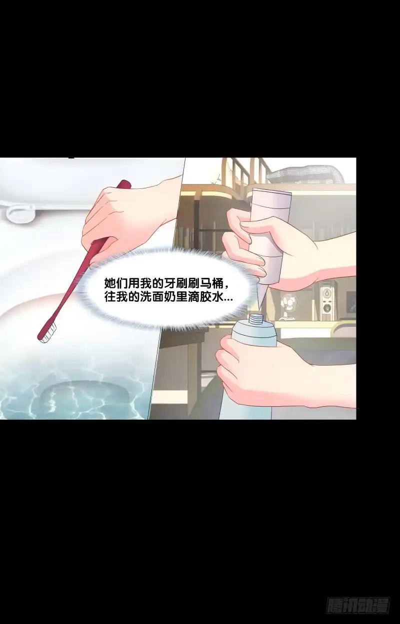 《双面师尊别乱来》117、曼文心声 第22页