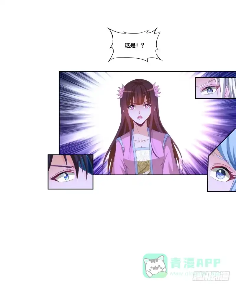 《双面师尊别乱来》118、深陷敌阵 第26页