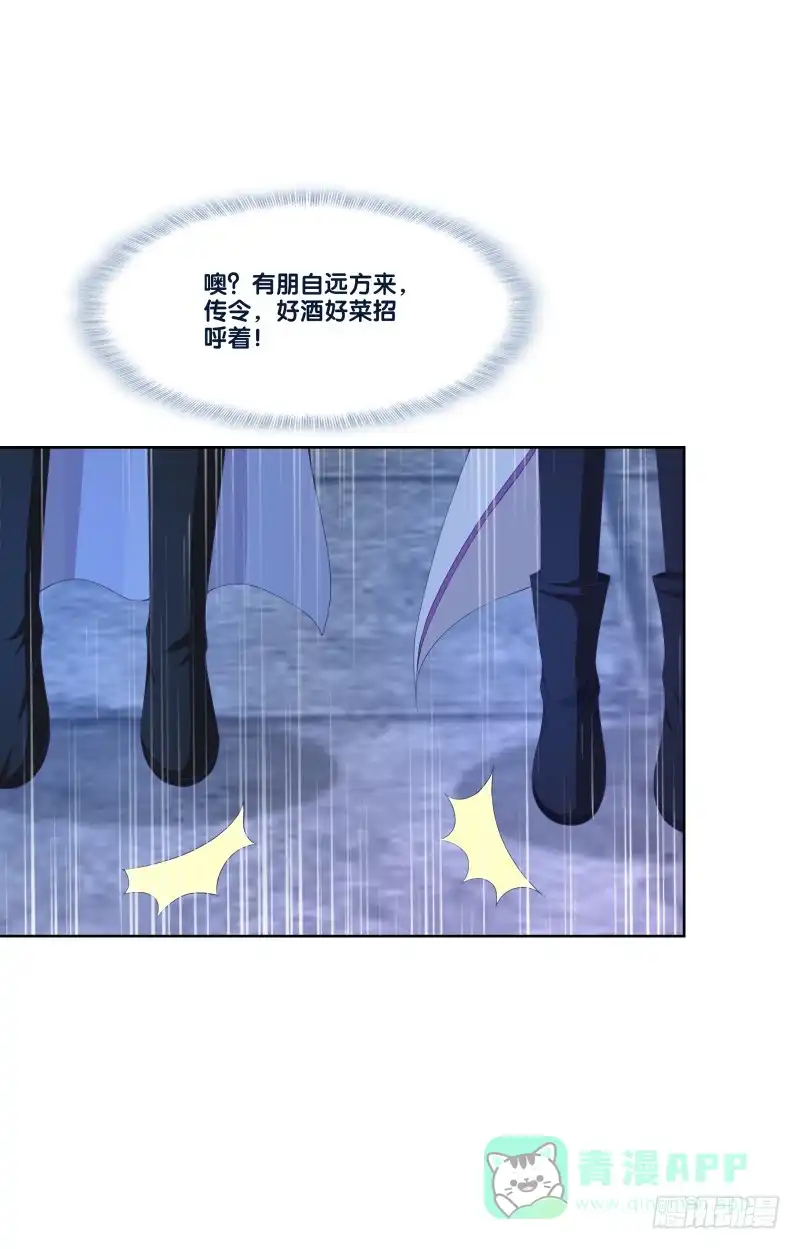 《双面师尊别乱来》118、深陷敌阵 第31页