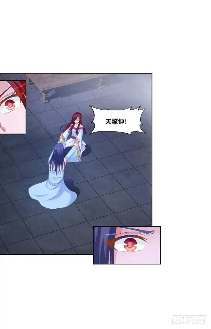 《双面师尊别乱来》118、深陷敌阵 第14页