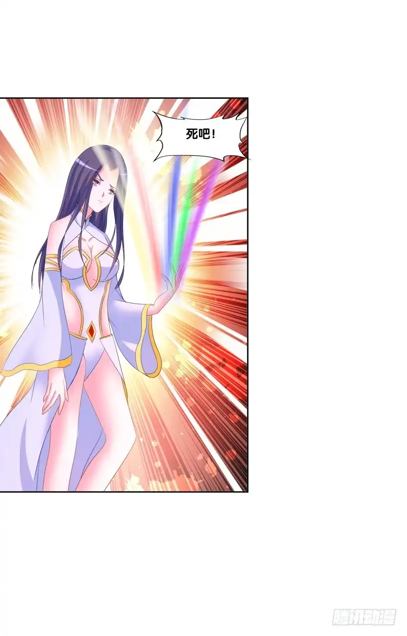 《双面师尊别乱来》119、拔刀相助 第28页