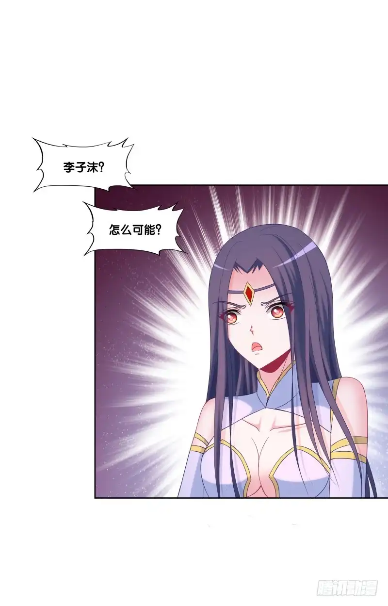《双面师尊别乱来》119、拔刀相助 第32页