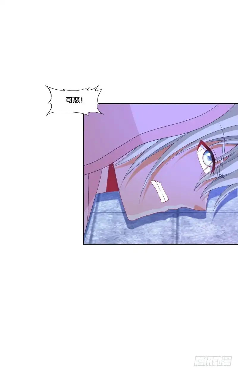 《双面师尊别乱来》119、拔刀相助 第22页