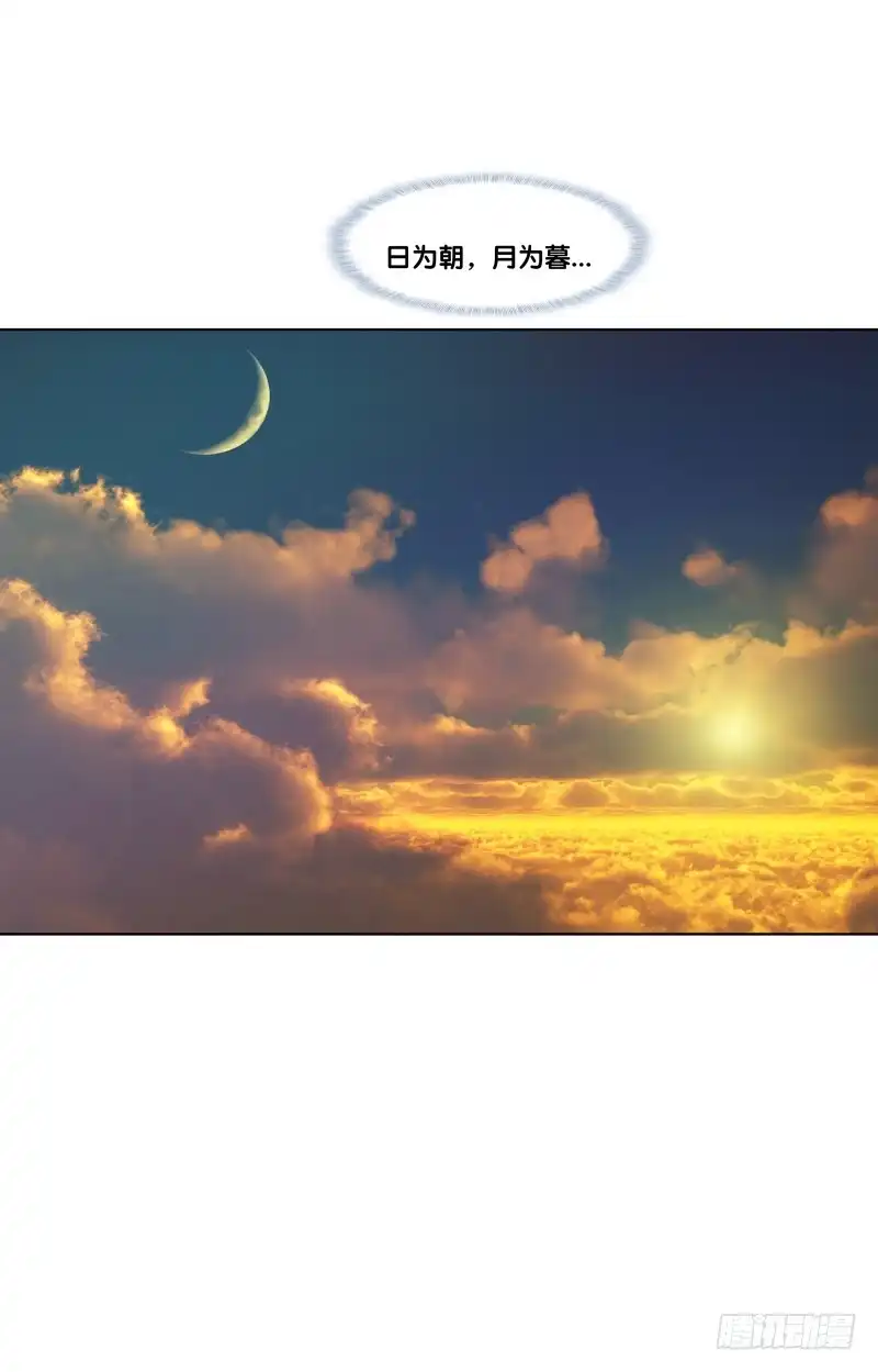 《双面师尊别乱来》119、拔刀相助 第5页