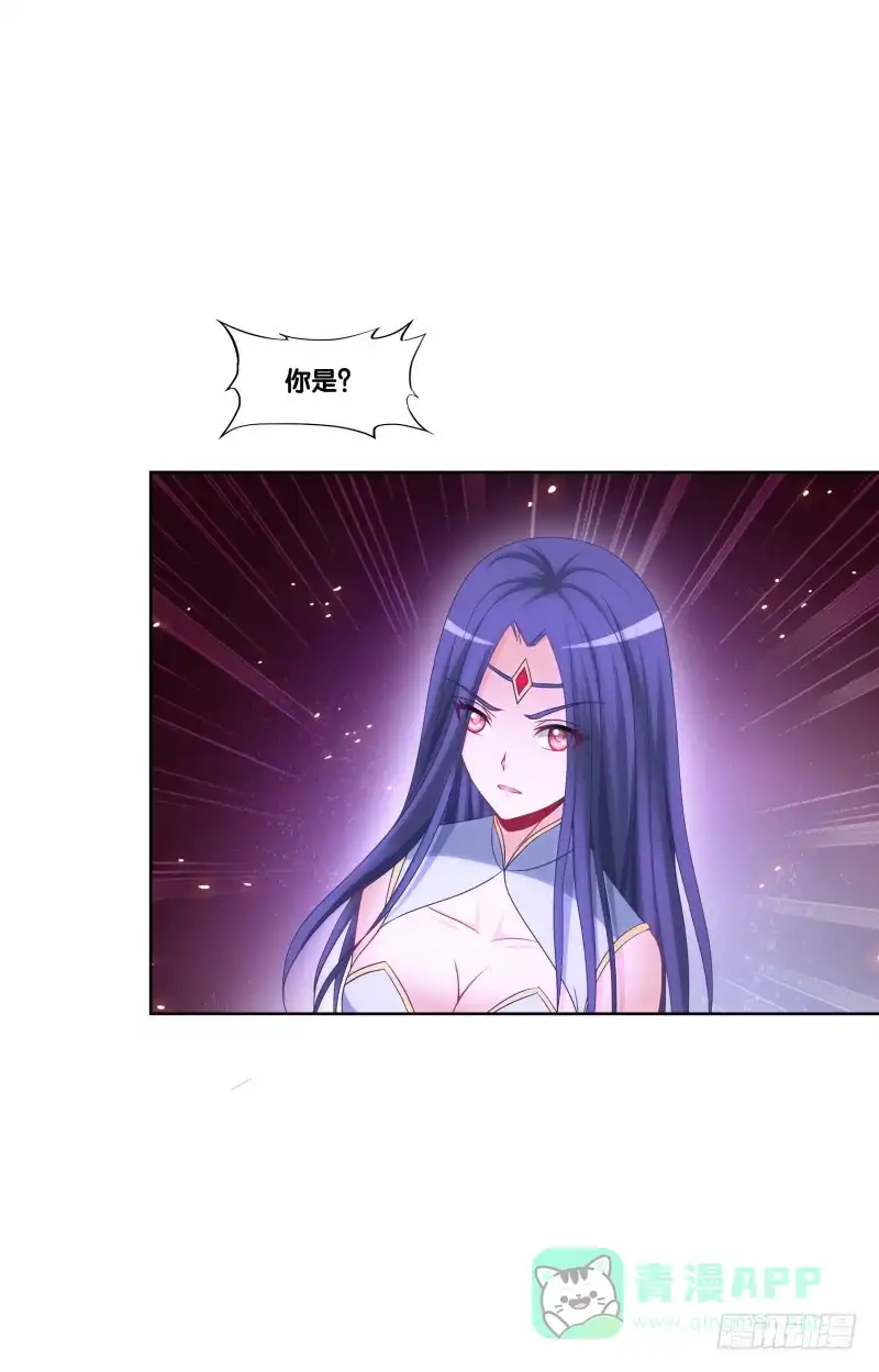 《双面师尊别乱来》119、拔刀相助 第11页