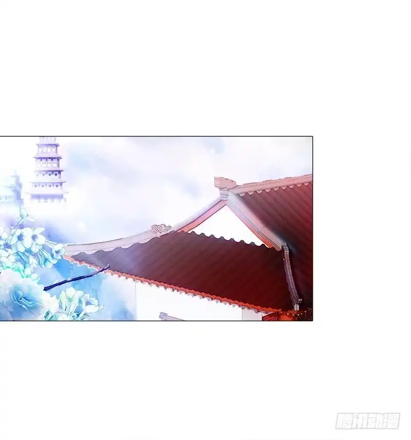 《双面师尊别乱来》12、魔灵宗 第19页