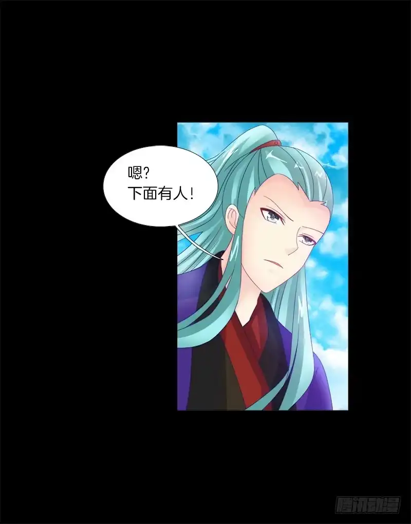 《双面师尊别乱来》12、魔灵宗 第28页