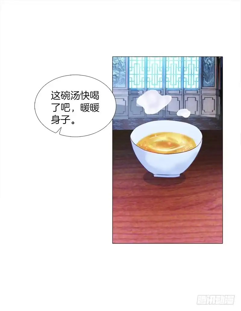 《双面师尊别乱来》12、魔灵宗 第2页